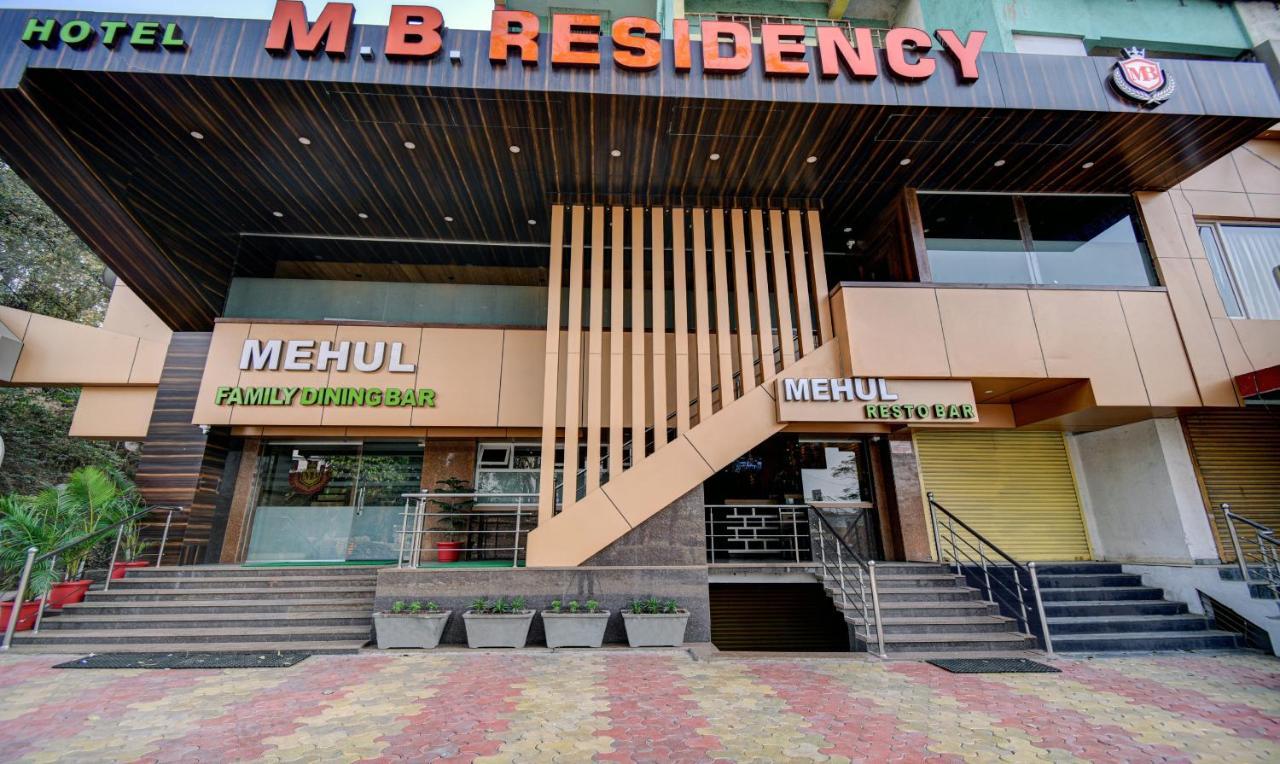 Treebo Trend Mb Residency Hotel - Mumbai — Photos 2